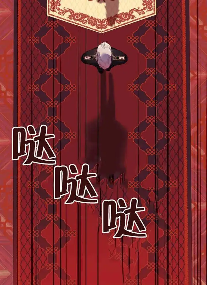 《干脆我成为王好了》第34话图127