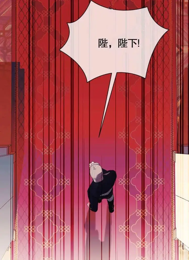 《干脆我成为王好了》第34话图128
