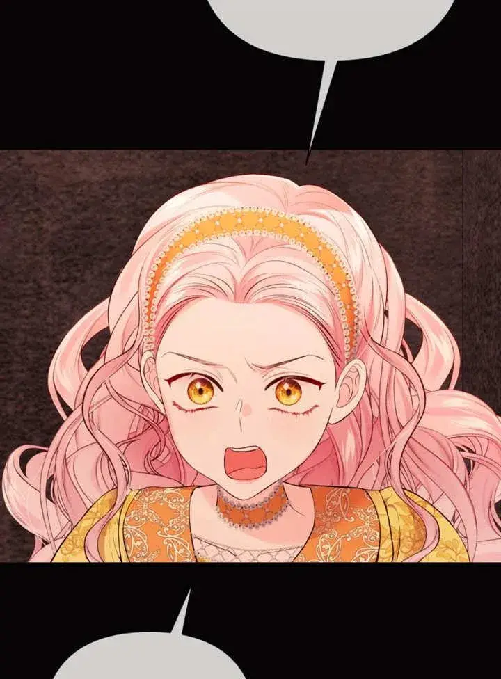 《干脆我成为王好了》第34话图30