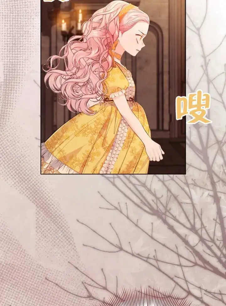 《干脆我成为王好了》第34话图46