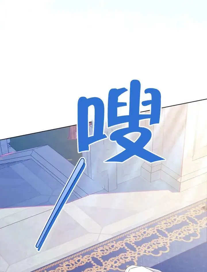 《干脆我成为王好了》第34话图58