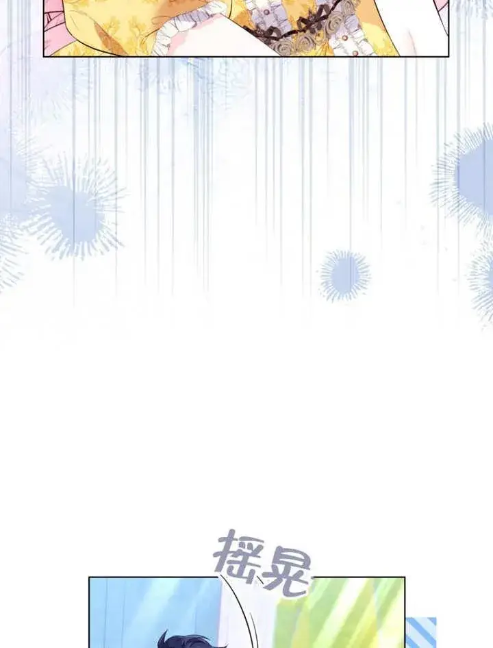 《干脆我成为王好了》第34话图66