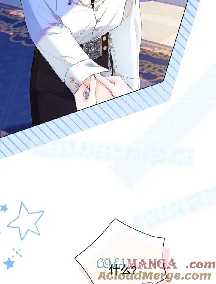 《干脆我成为王好了》第34话图69