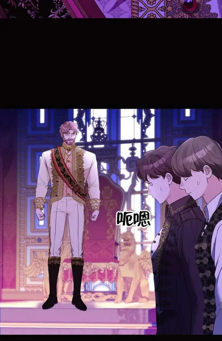 漫画《干脆我成为王好了》第35话第19张图