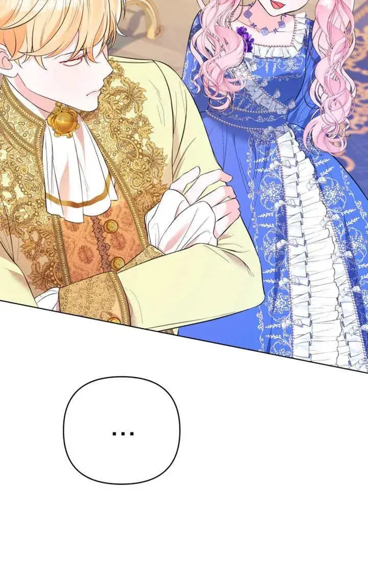 漫画《干脆我成为王好了》第35话第74张图