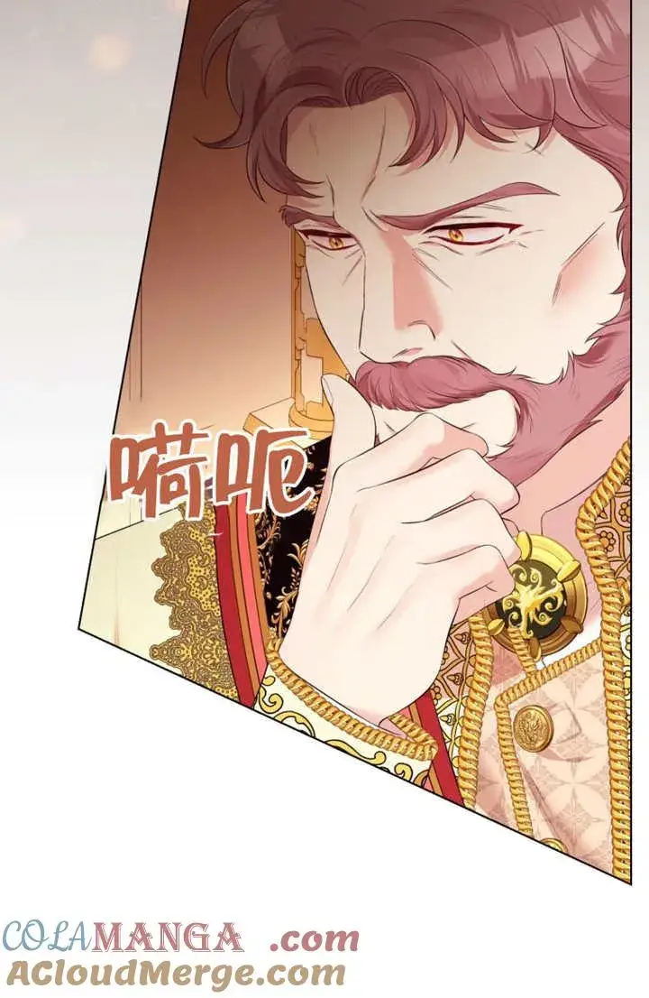 漫画《干脆我成为王好了》第35话第9张图