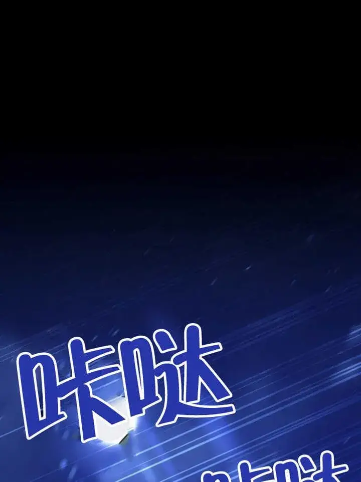 漫画《干脆我成为王好了》第36话第102张图