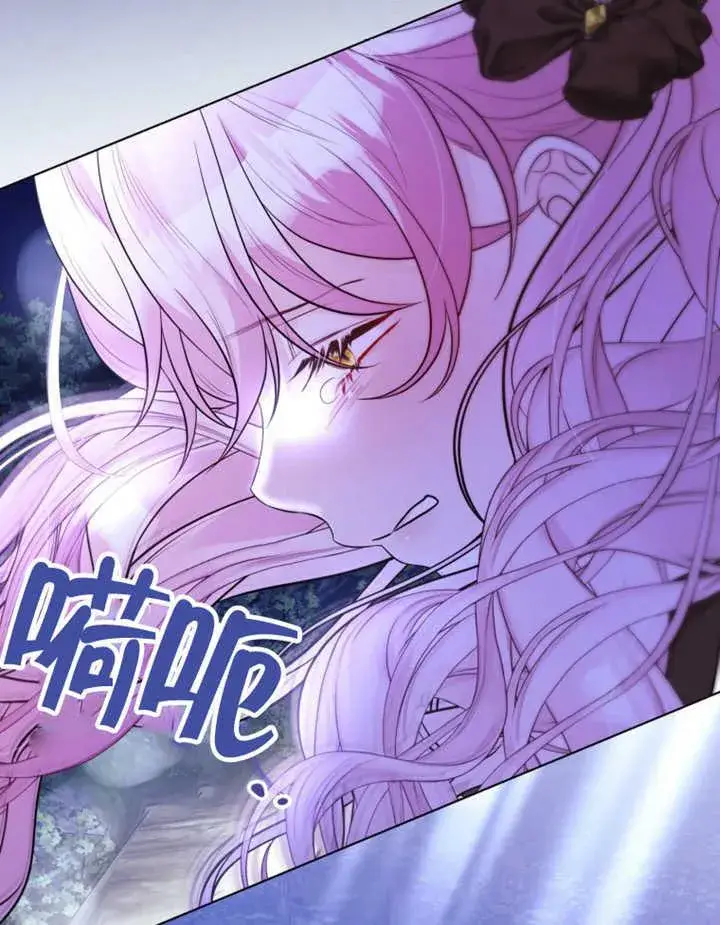 漫画《干脆我成为王好了》第36话第142张图