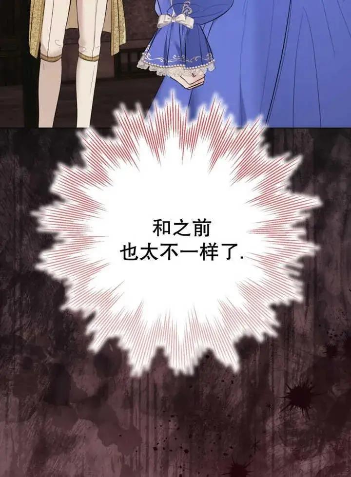 漫画《干脆我成为王好了》第36话第64张图