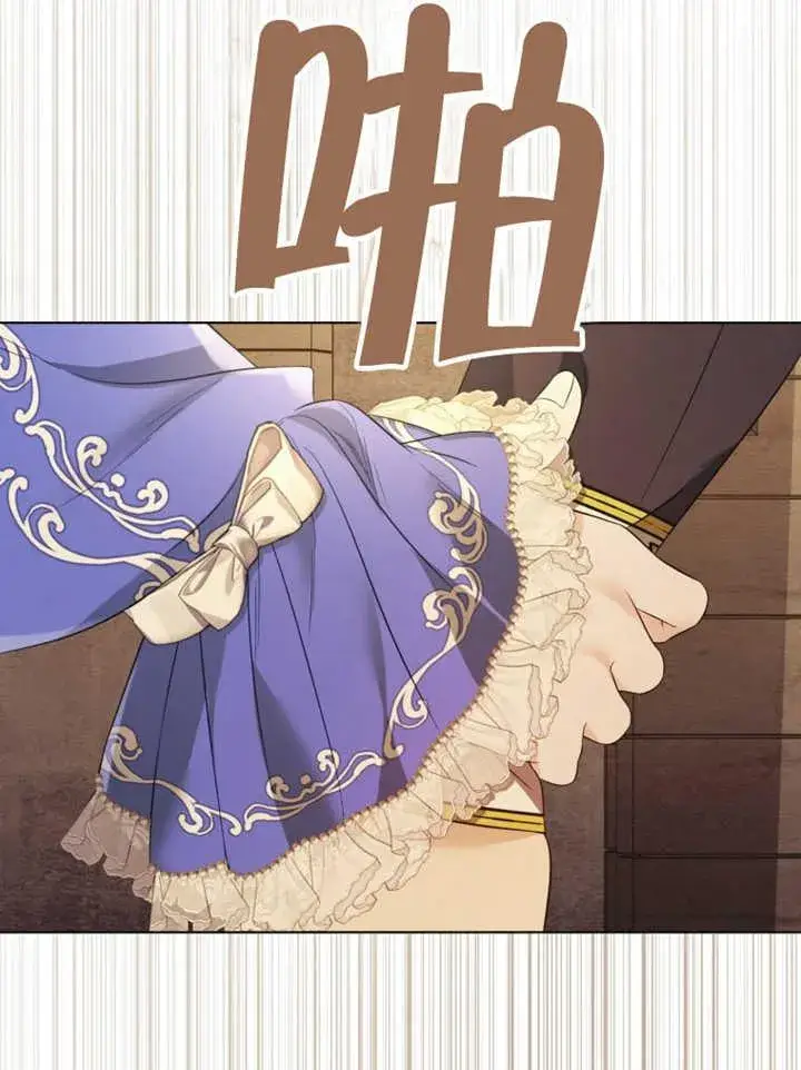 漫画《干脆我成为王好了》第36话第86张图