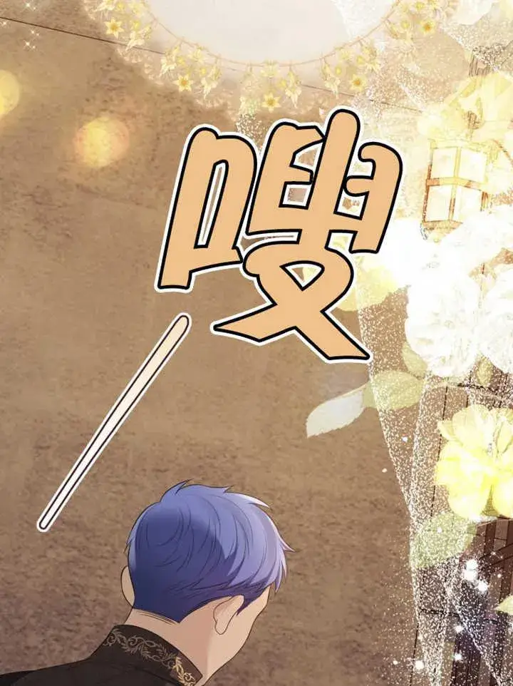 漫画《干脆我成为王好了》第36话第94张图
