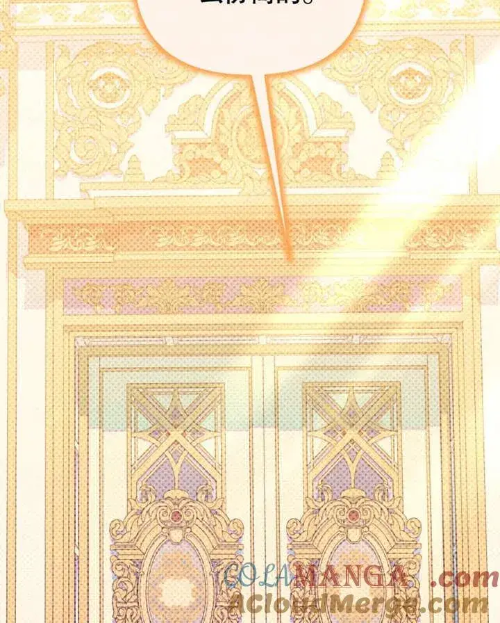 漫画《干脆我成为王好了》第37话第101张图
