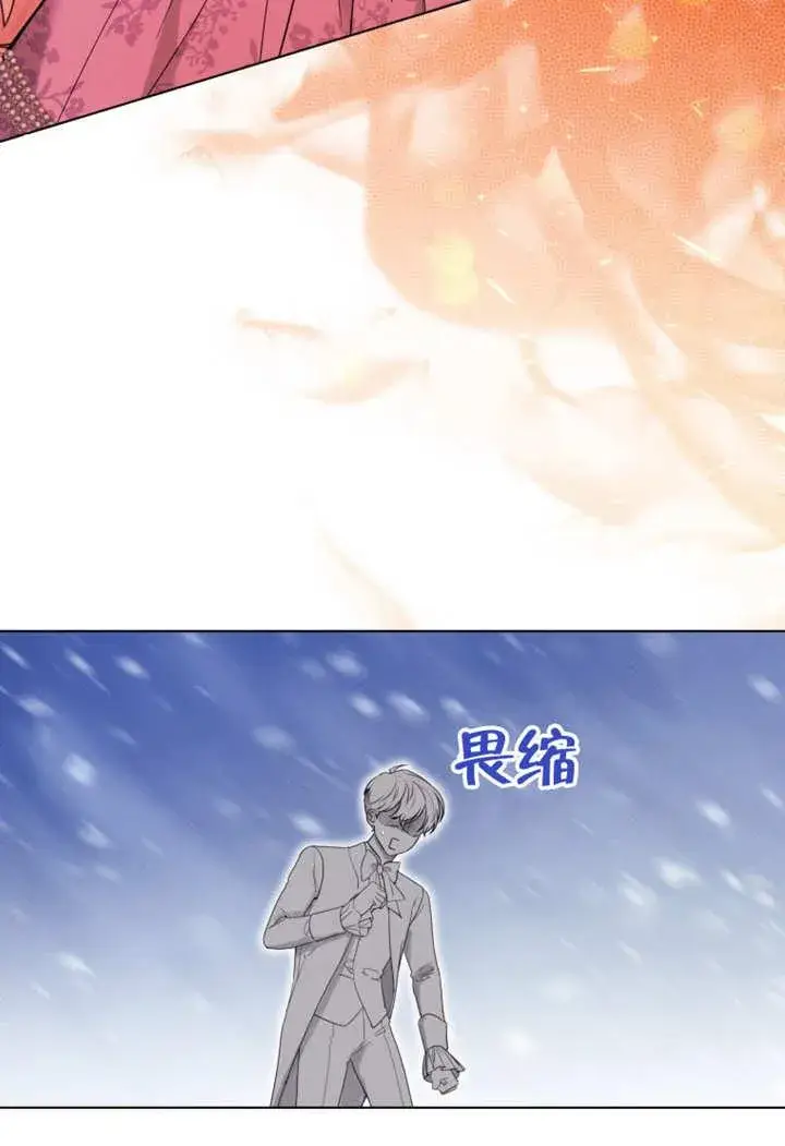 漫画《干脆我成为王好了》第37话第108张图
