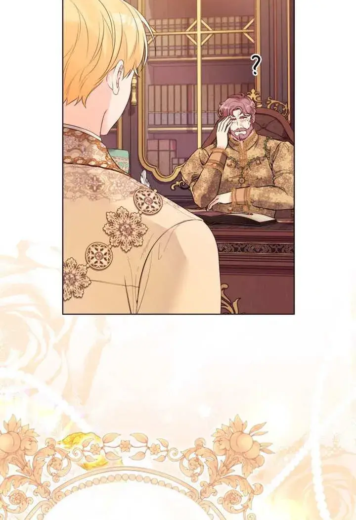 漫画《干脆我成为王好了》第37话第110张图