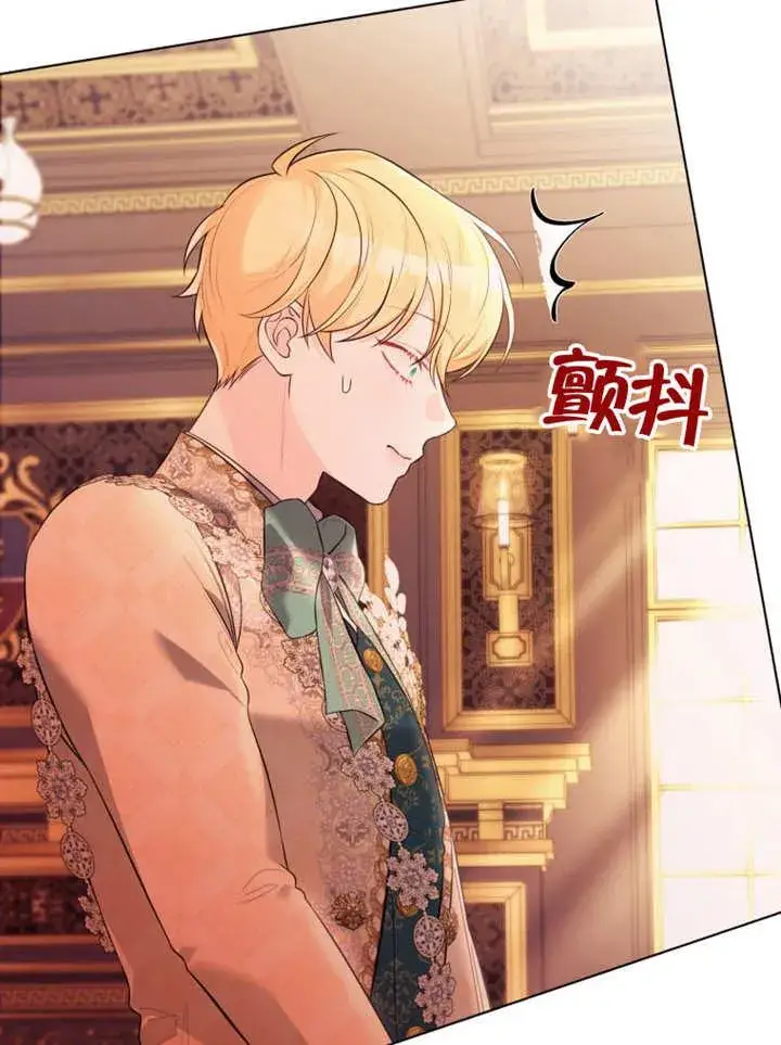漫画《干脆我成为王好了》第37话第15张图