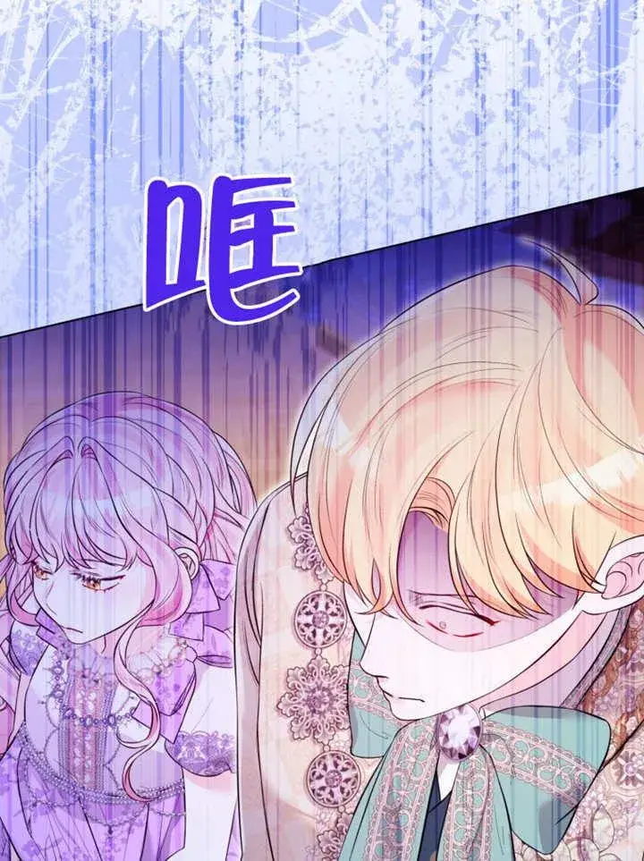 漫画《干脆我成为王好了》第37话第26张图