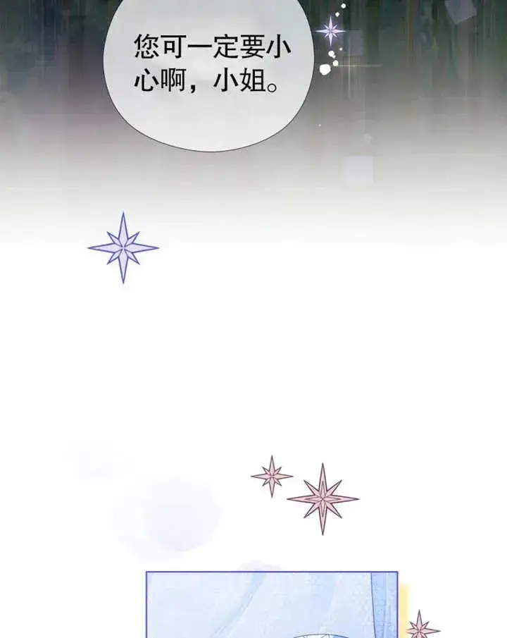 《干脆我成为王好了》第04话图100