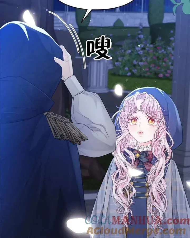 《干脆我成为王好了》第04话图113