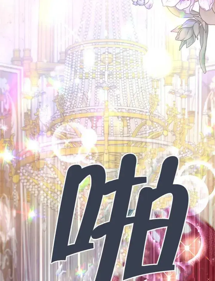 《干脆我成为王好了》第04话图51