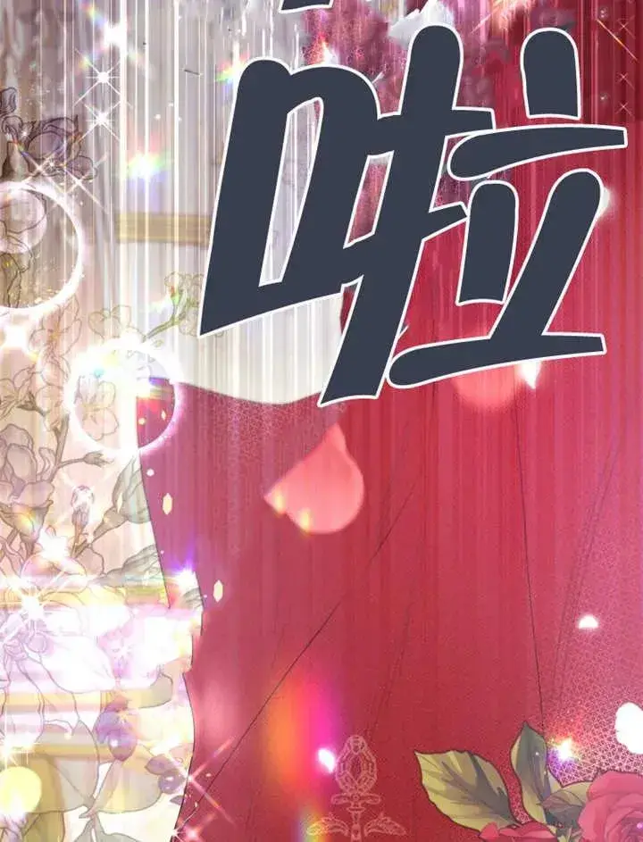 《干脆我成为王好了》第04话图52