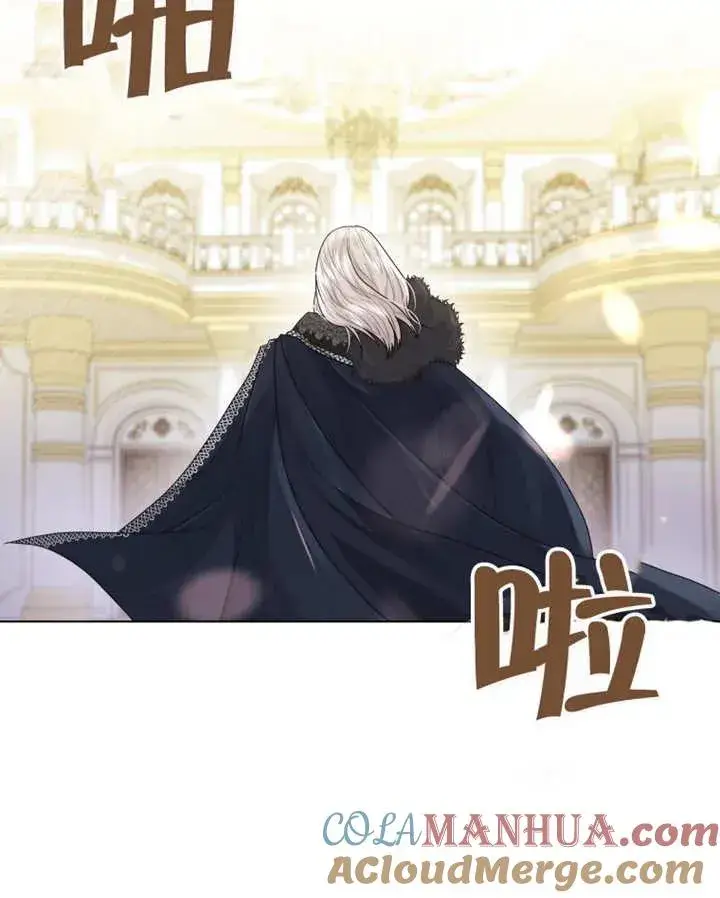 《干脆我成为王好了》第04话图77