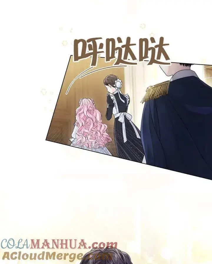 《干脆我成为王好了》第04话图89