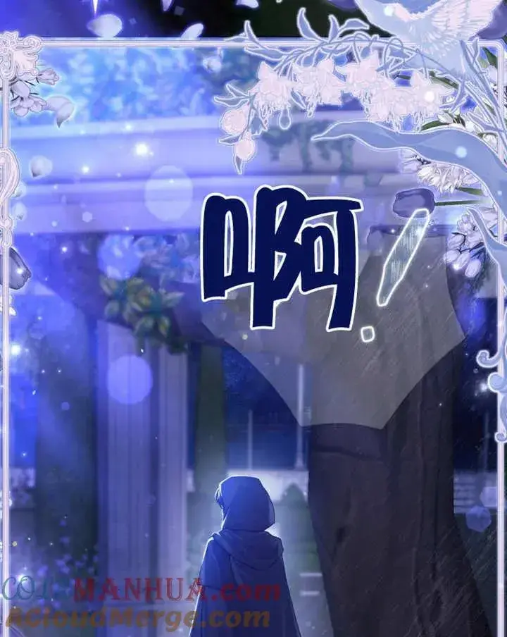 《干脆我成为王好了》第04话图97