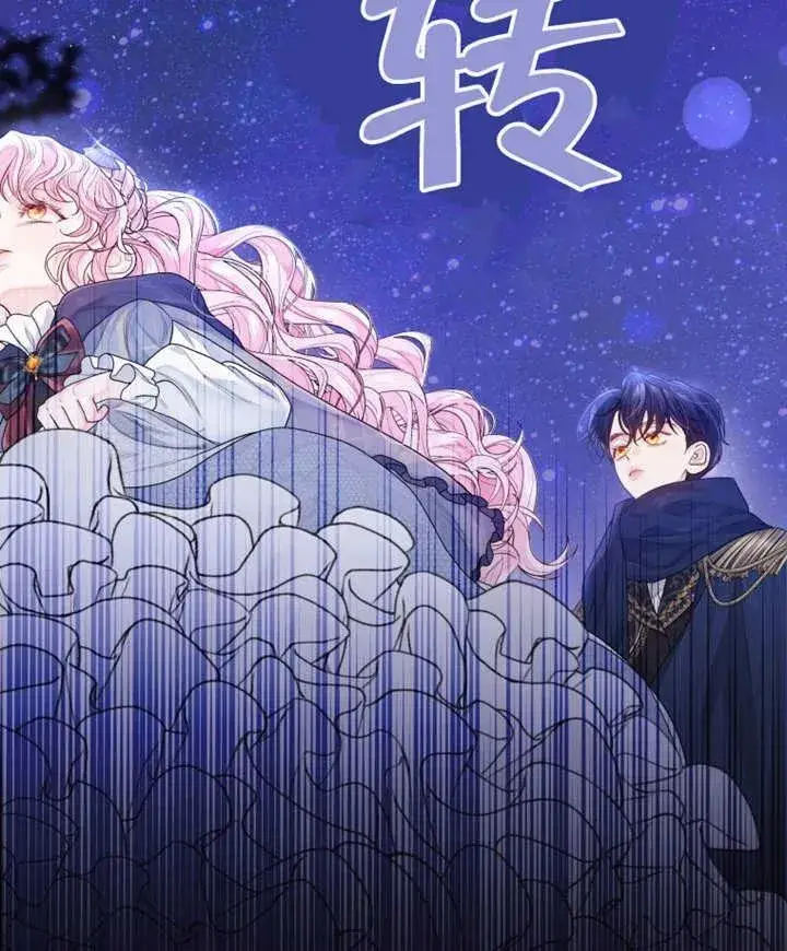 《干脆我成为王好了》第05话图54