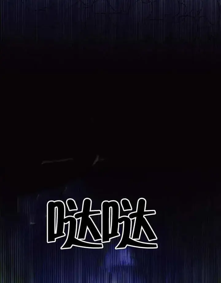 《干脆我成为王好了》第05话图55