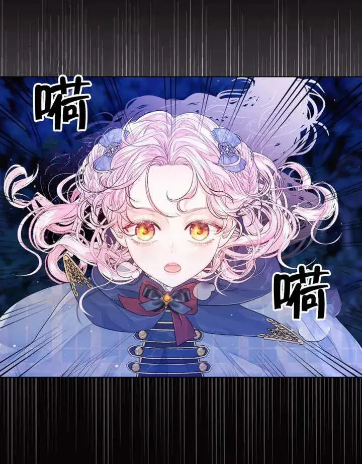 《干脆我成为王好了》第05话图58