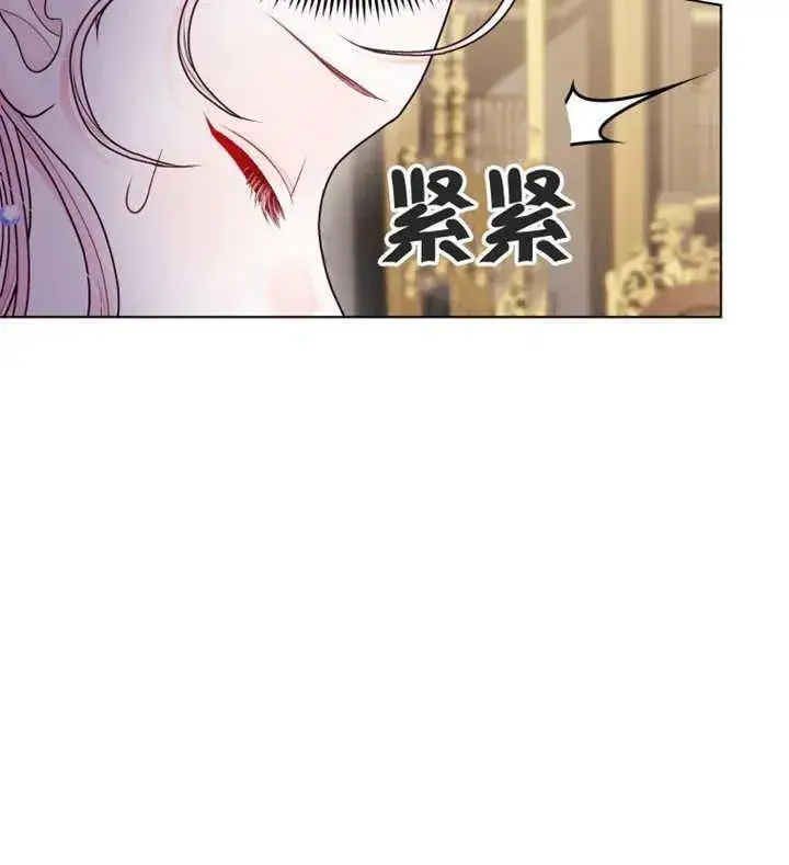 《干脆我成为王好了》第06话图108