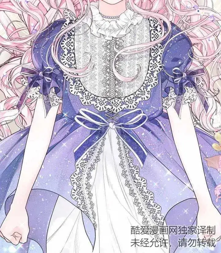 《干脆我成为王好了》第06话图136