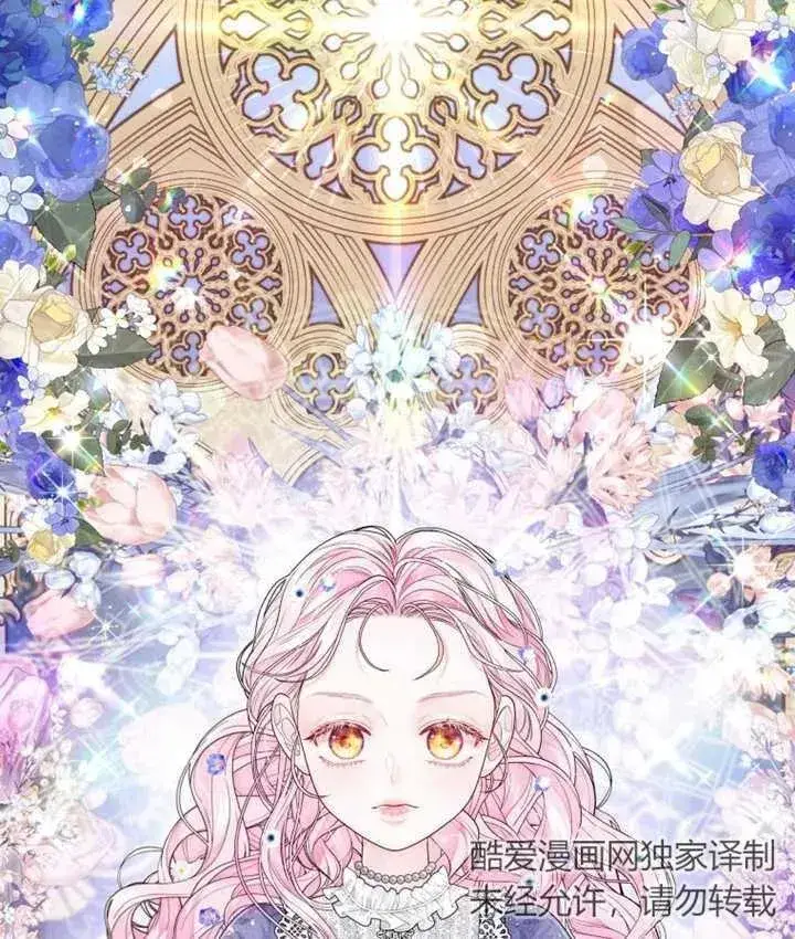 《干脆我成为王好了》第06话图27
