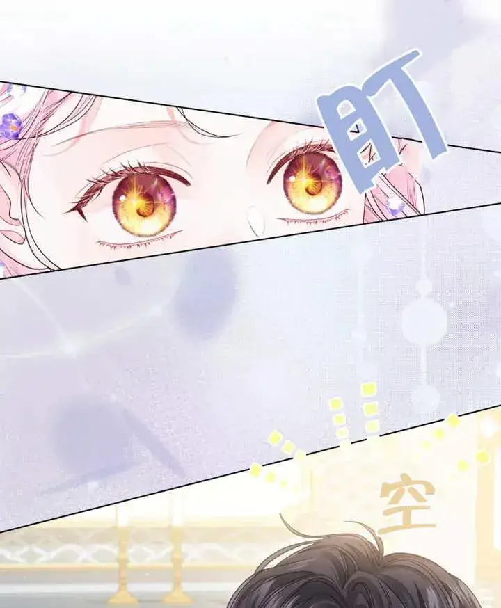 《干脆我成为王好了》第06话图30