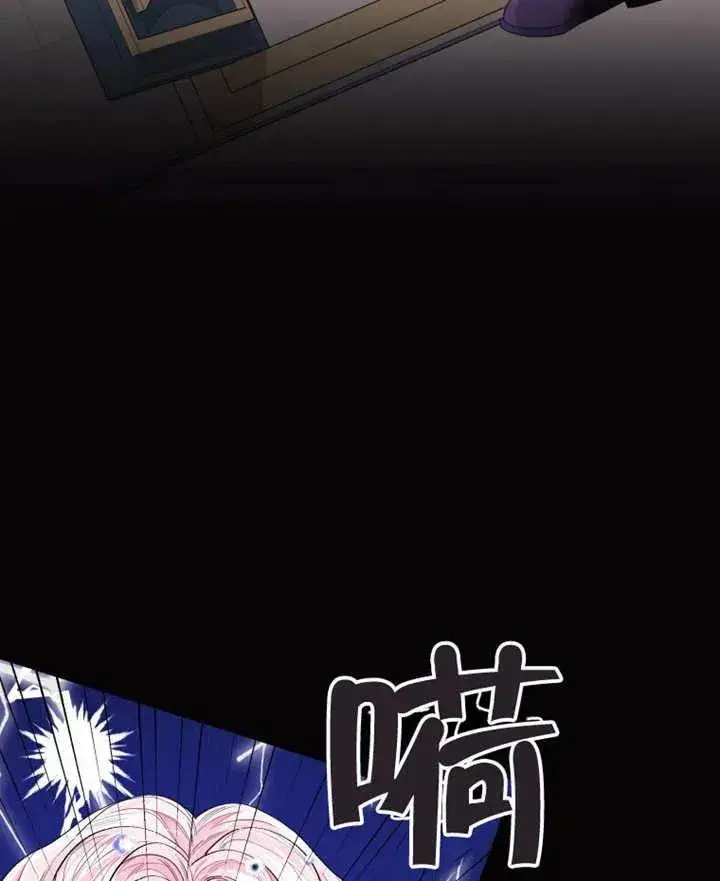 《干脆我成为王好了》第06话图68