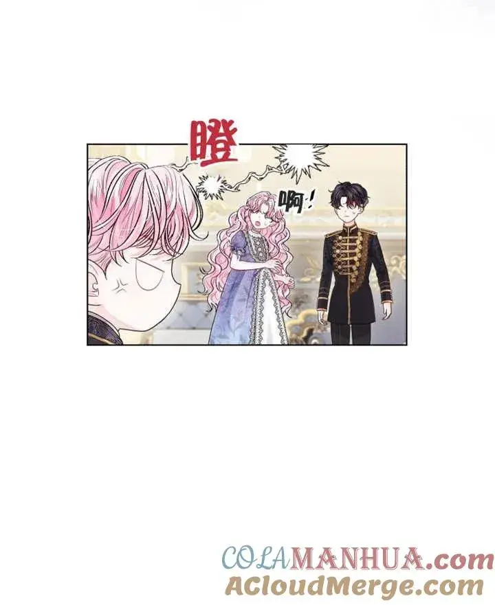 《干脆我成为王好了》第06话图73
