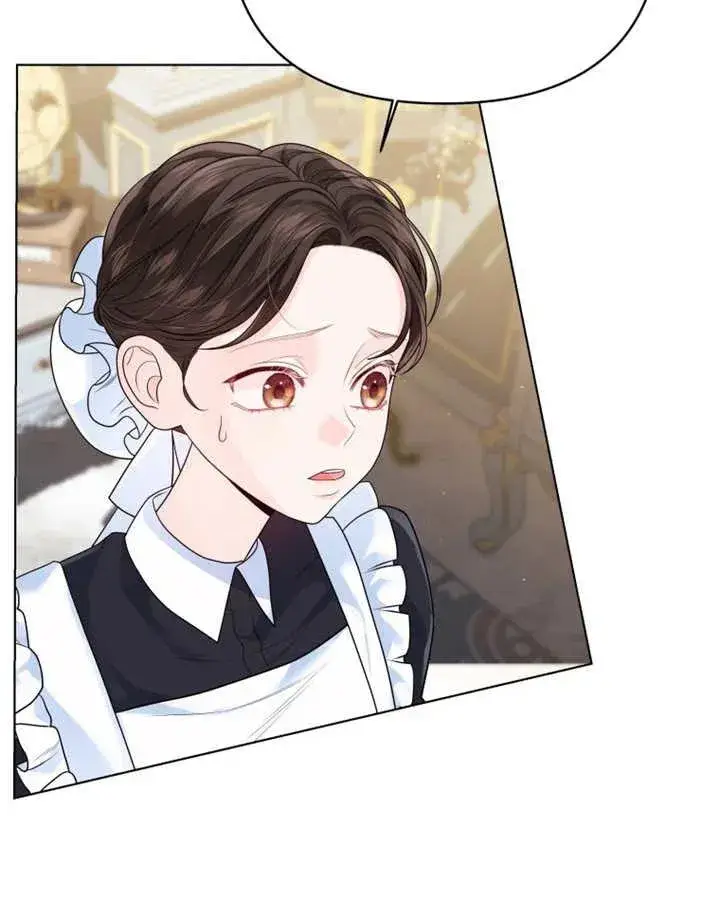 《干脆我成为王好了》第07话图107