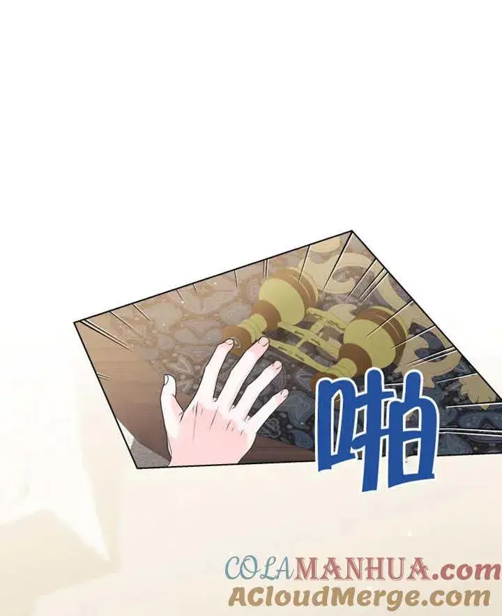 《干脆我成为王好了》第07话图53