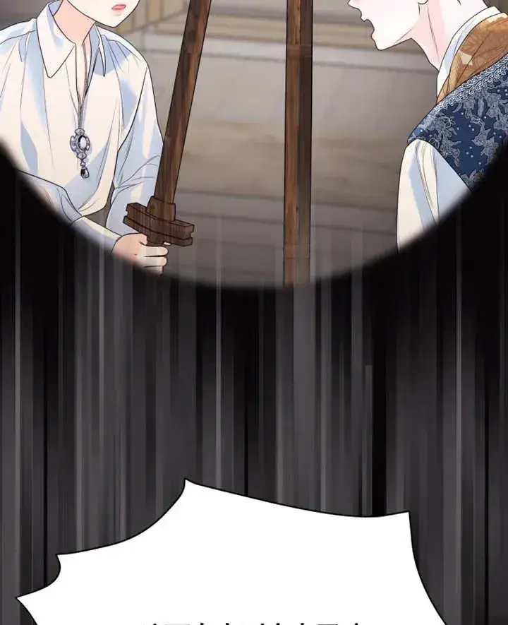 《干脆我成为王好了》第07话图56
