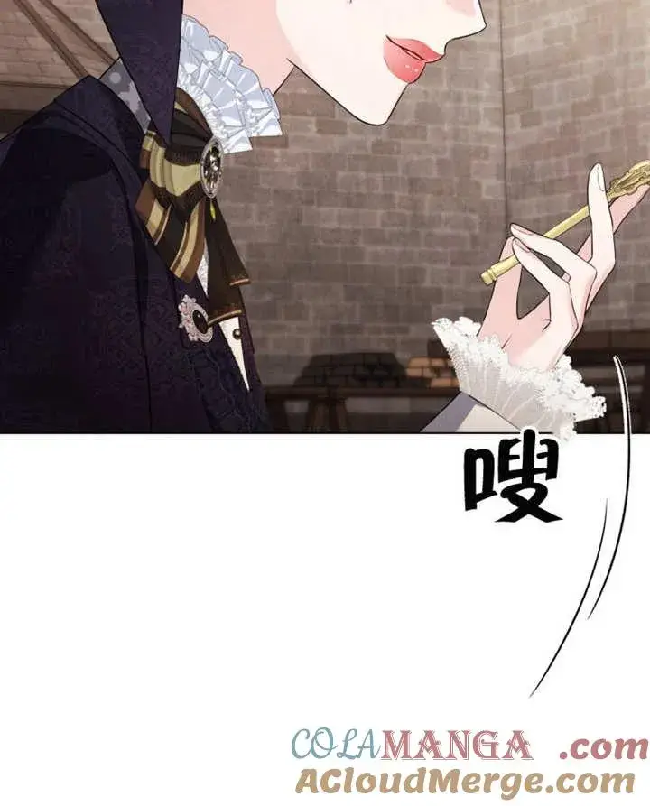 漫画《干脆我成为王好了》第38话第101张图