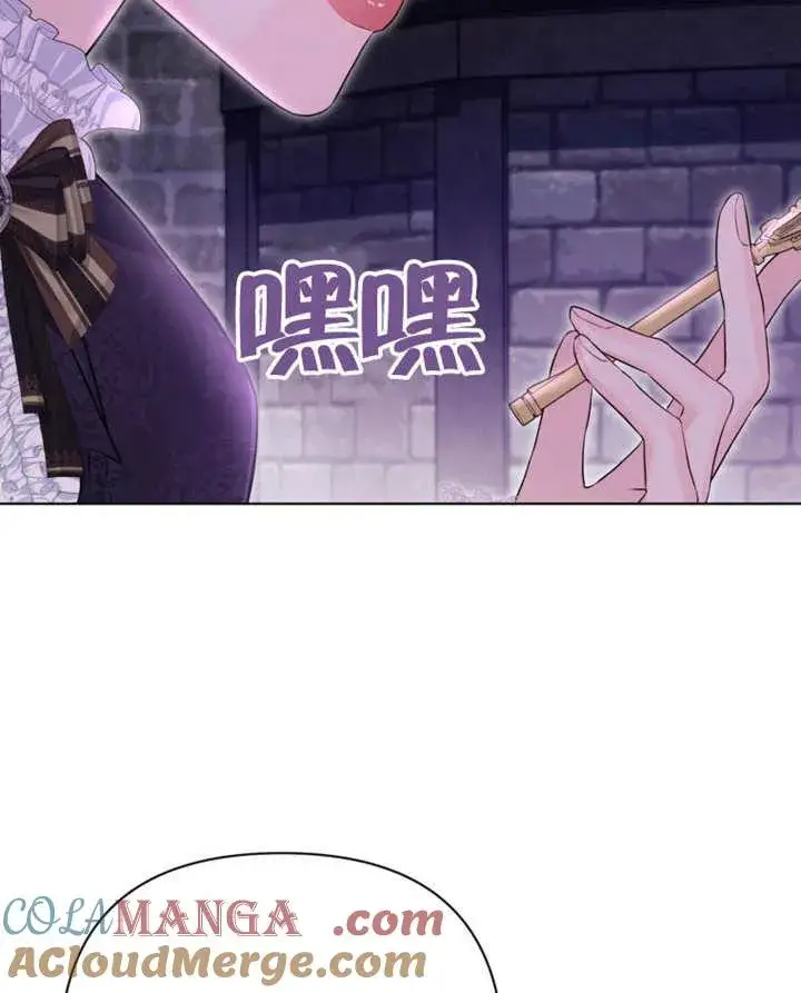 漫画《干脆我成为王好了》第38话第105张图