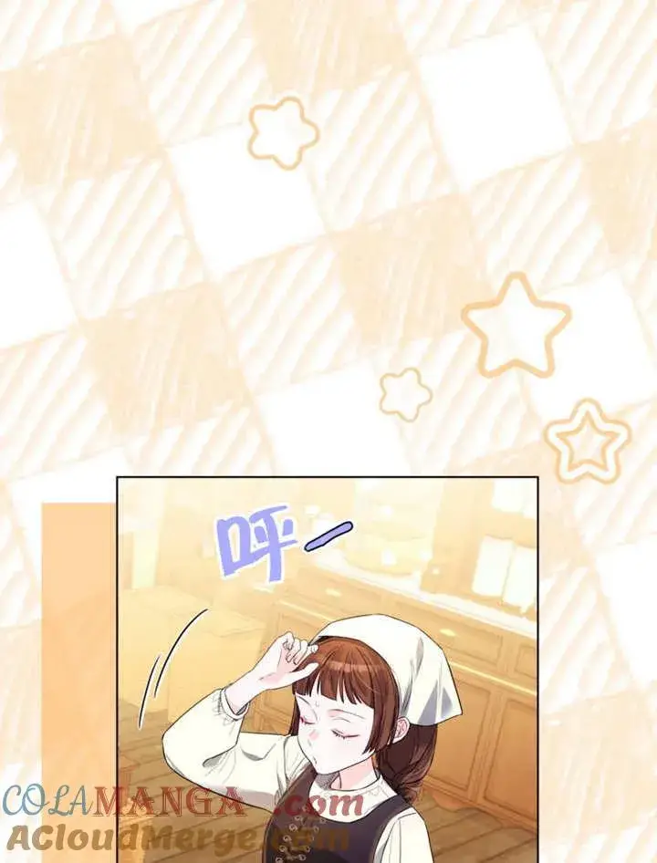 漫画《干脆我成为王好了》第38话第25张图
