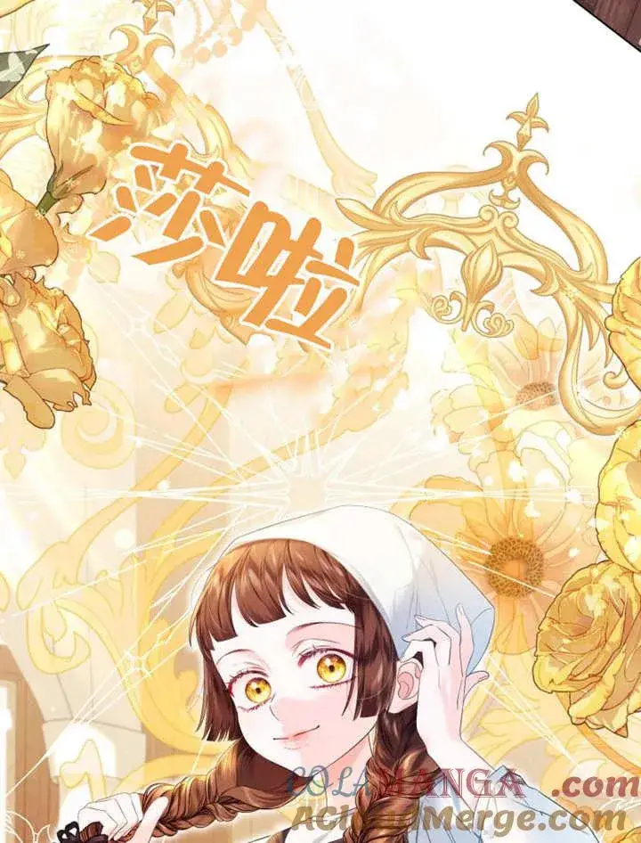 漫画《干脆我成为王好了》第38话第5张图