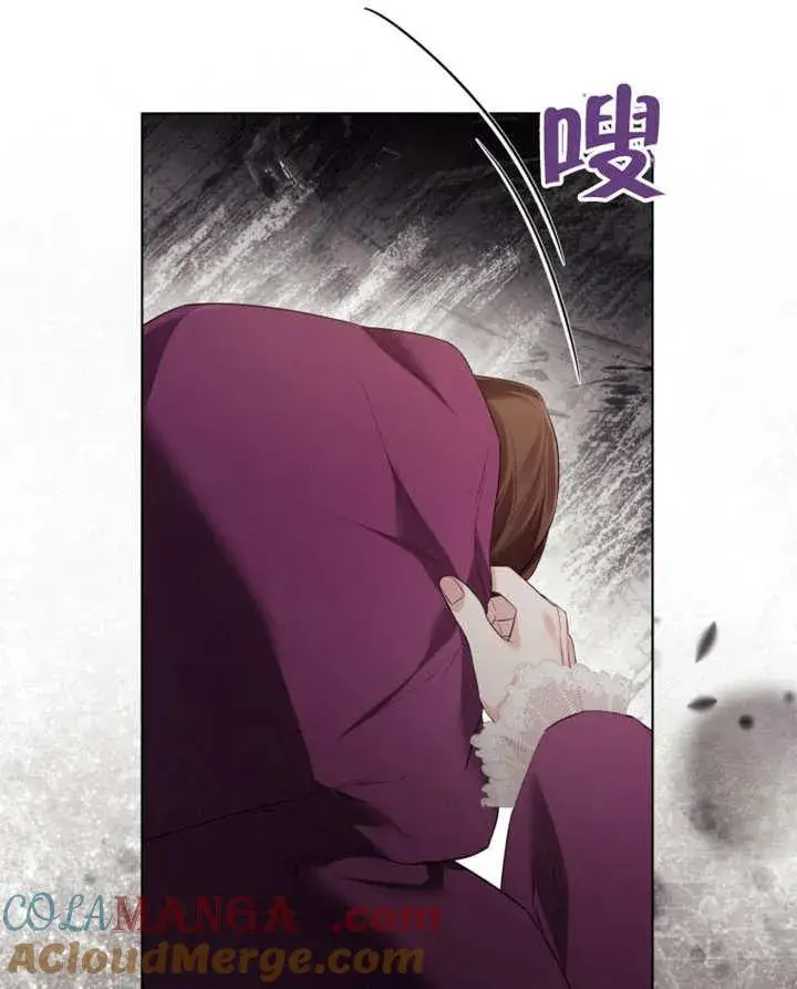 漫画《干脆我成为王好了》第38话第93张图