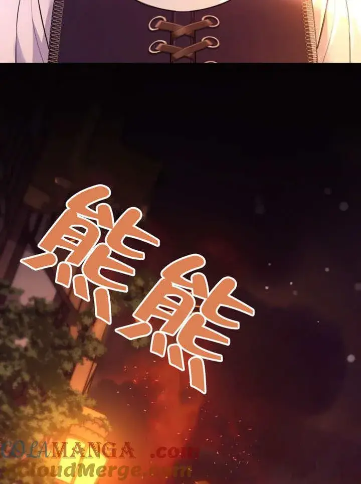 漫画《干脆我成为王好了》第39话第129张图