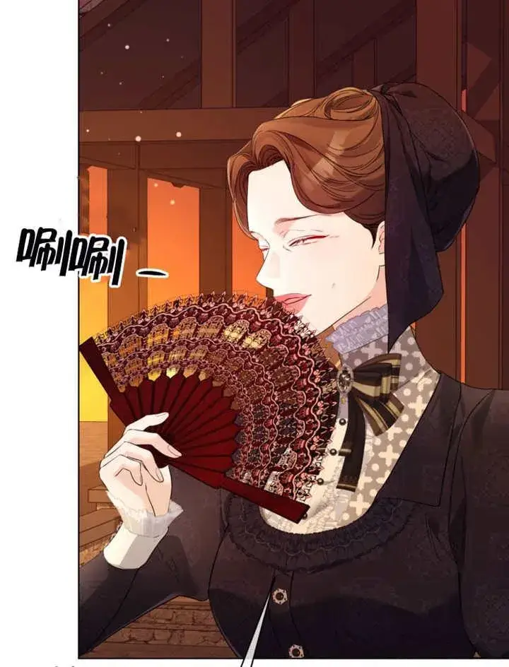 漫画《干脆我成为王好了》第39话第35张图