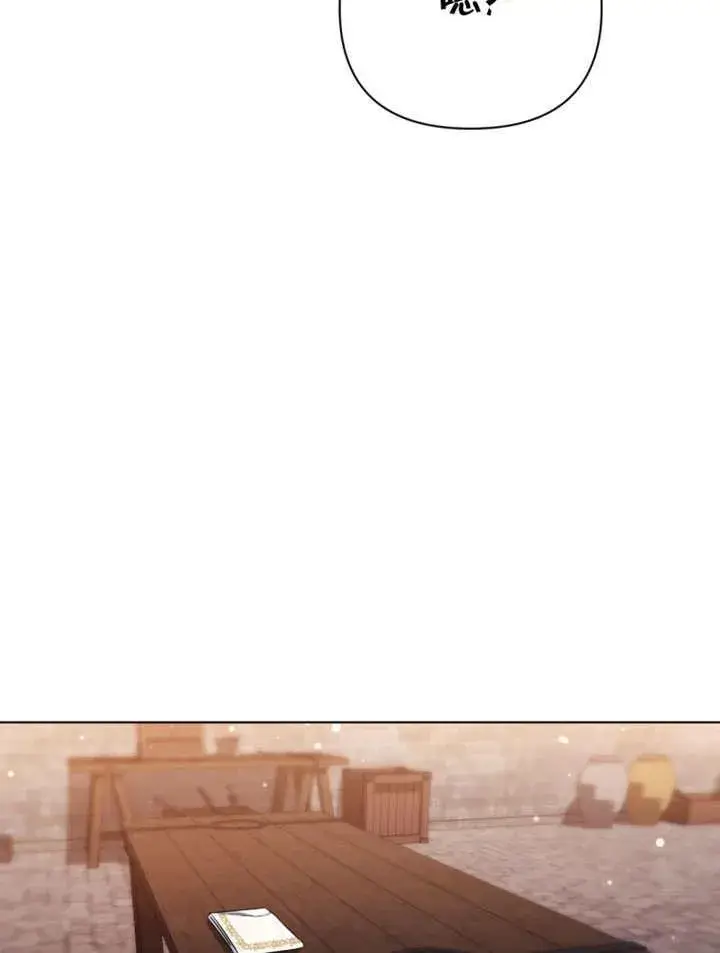 漫画《干脆我成为王好了》第39话第64张图