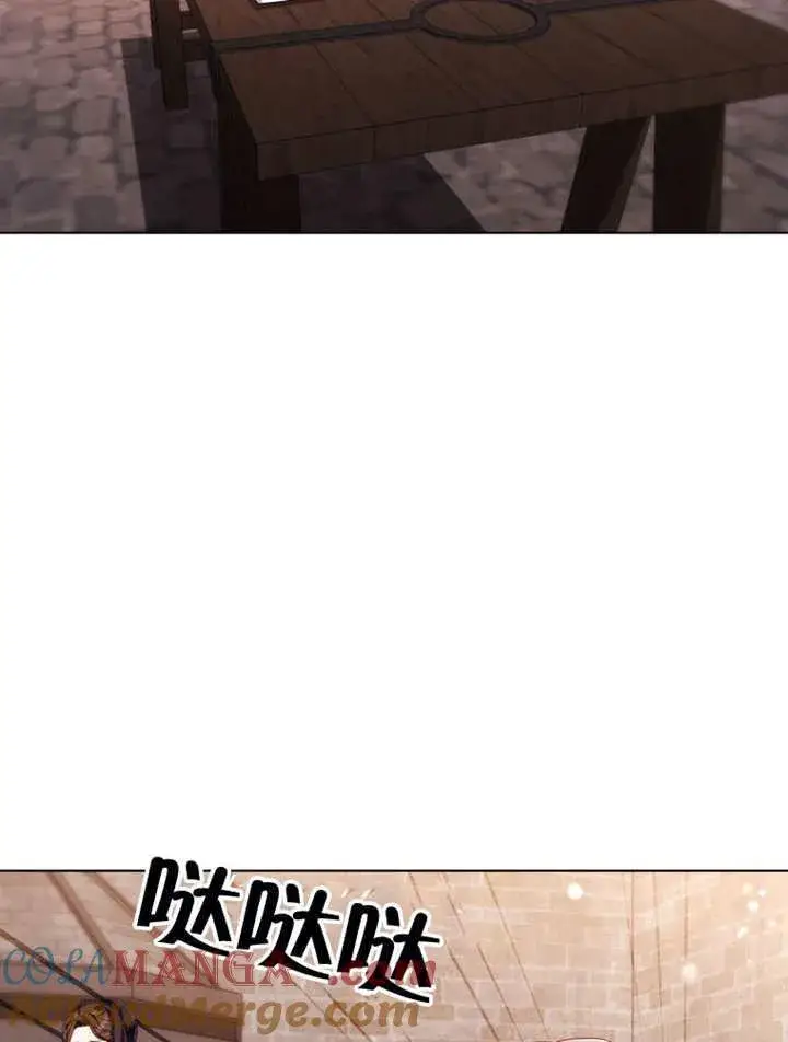 漫画《干脆我成为王好了》第39话第65张图