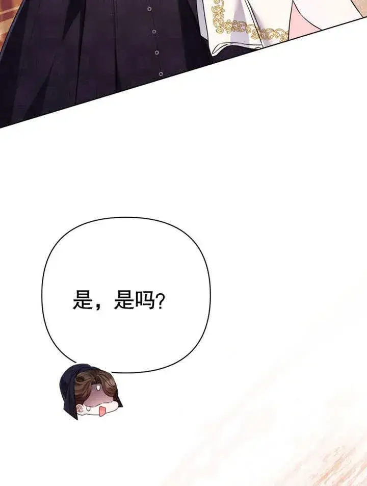 漫画《干脆我成为王好了》第39话第72张图