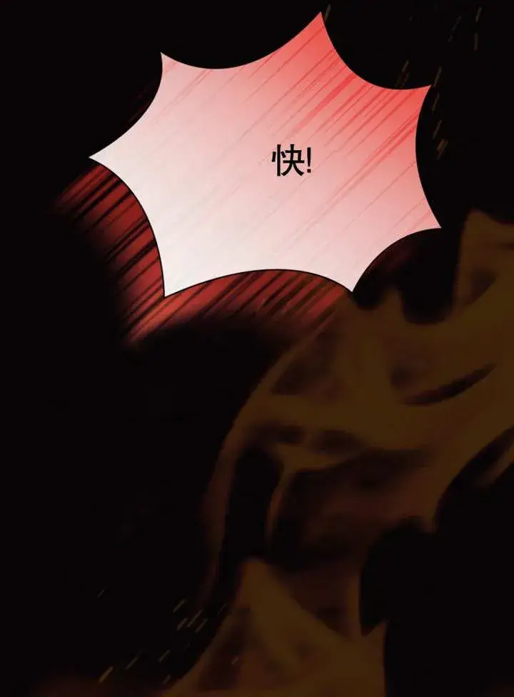 漫画《干脆我成为王好了》第40话第18张图